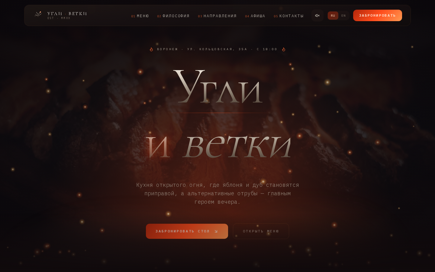 Главная проекта