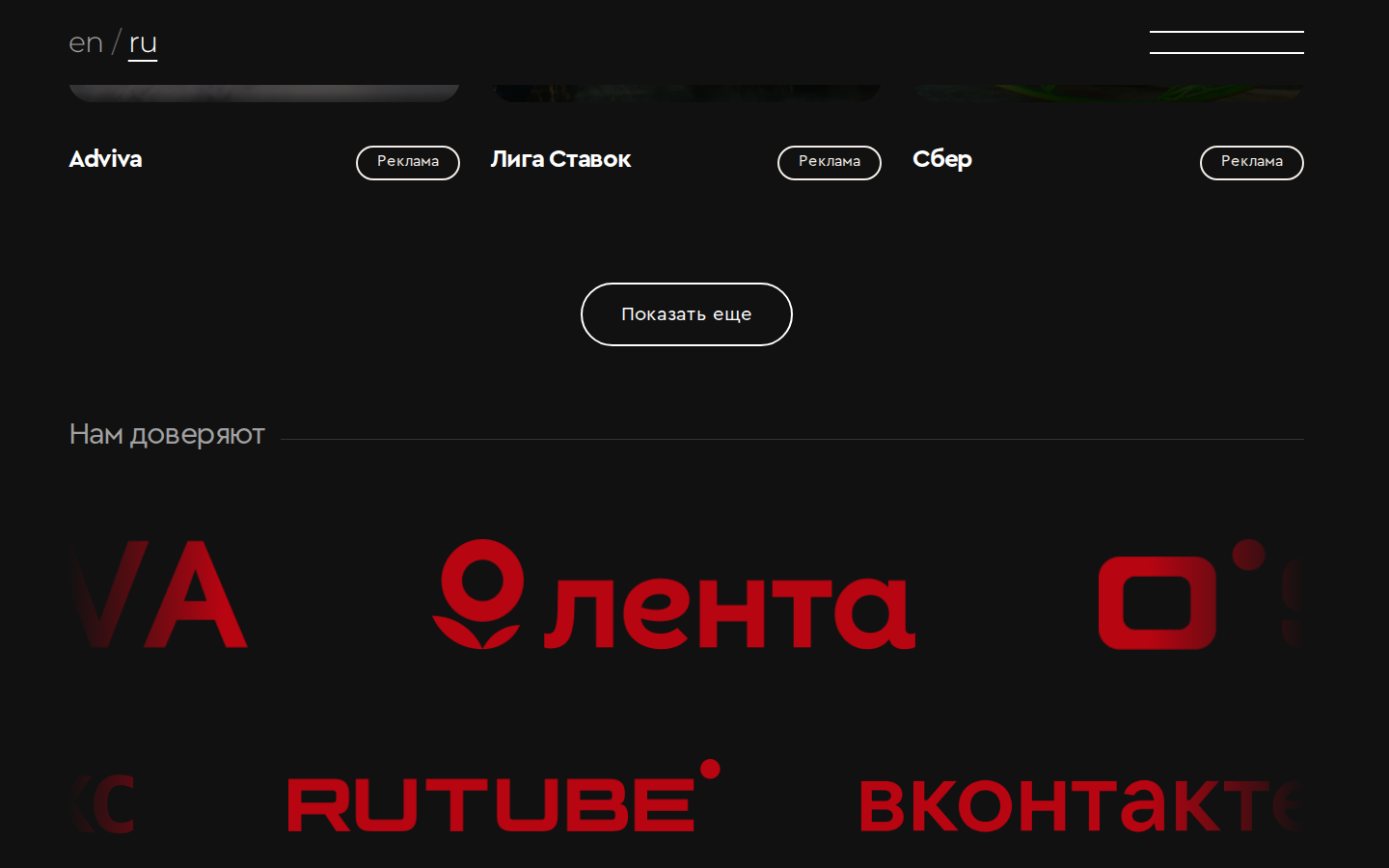 Раздел сайта