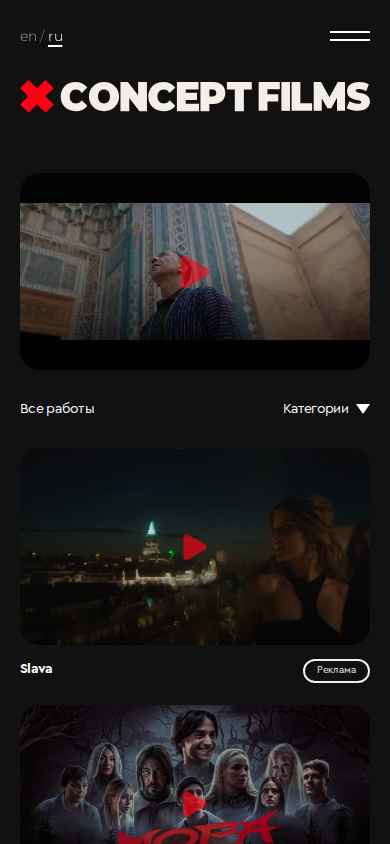 Мобильная версия
