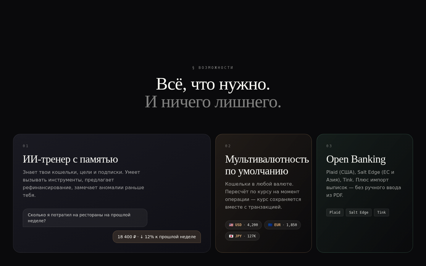 Десктоп · прокрутка