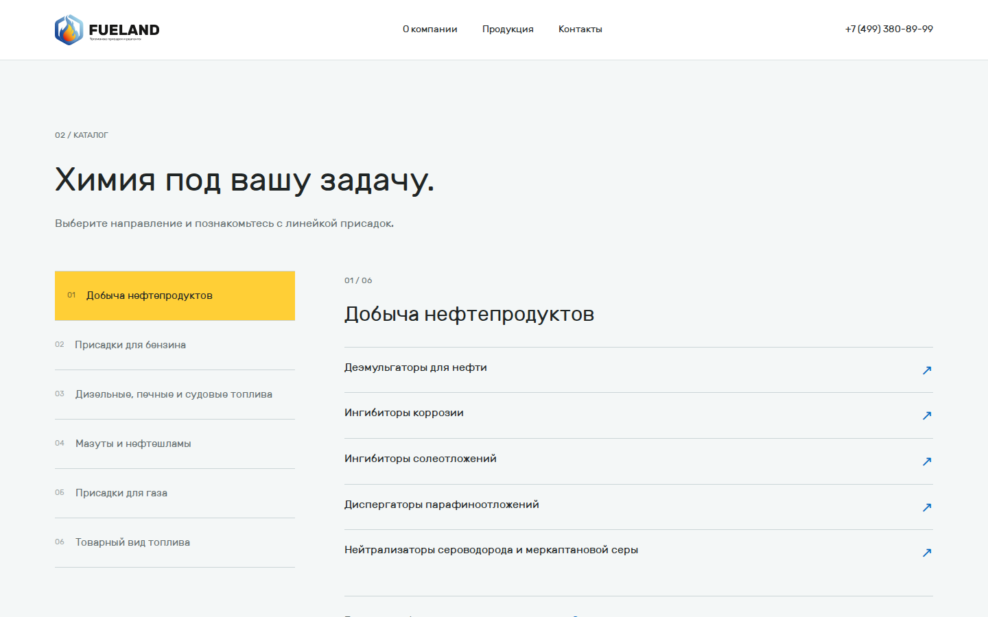 Десктоп · низ страницы