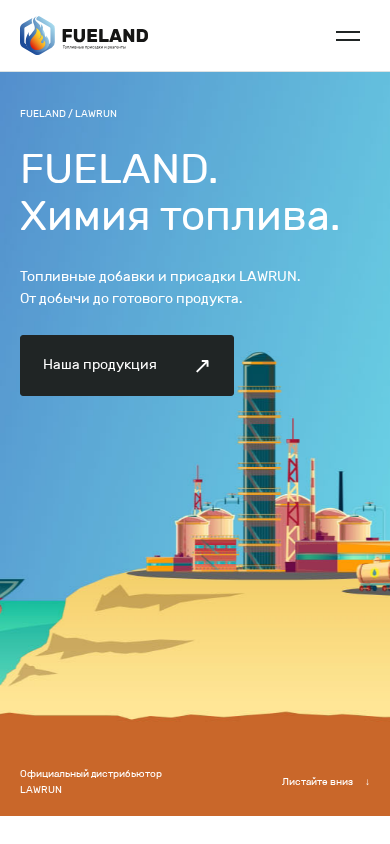 Мобильная версия