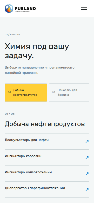 Мобильная версия · низ