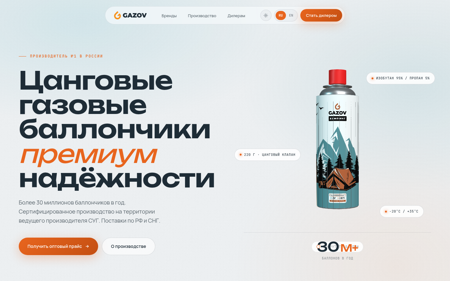 Десктоп