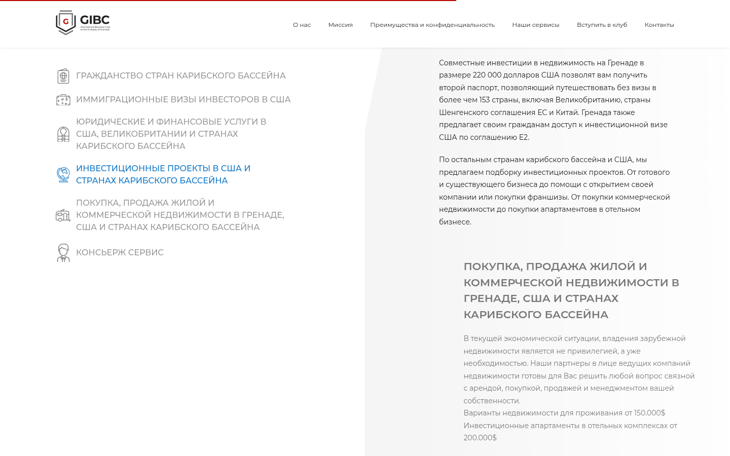 Десктоп · низ страницы