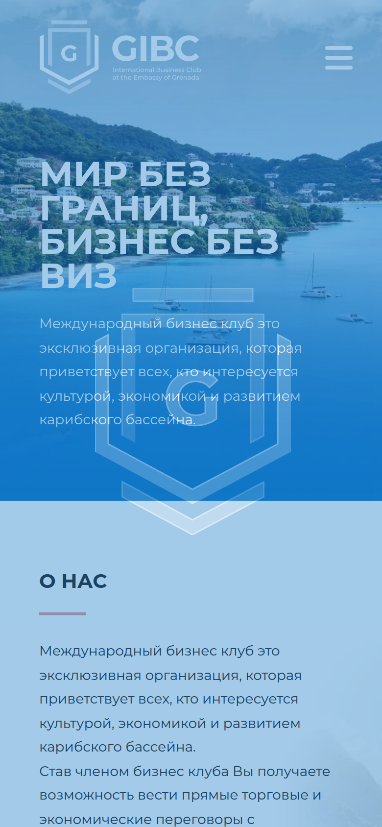 Мобильная версия