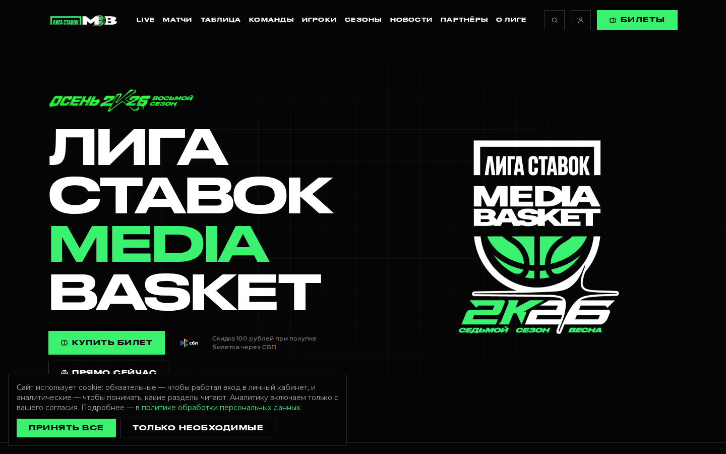 Главная проекта