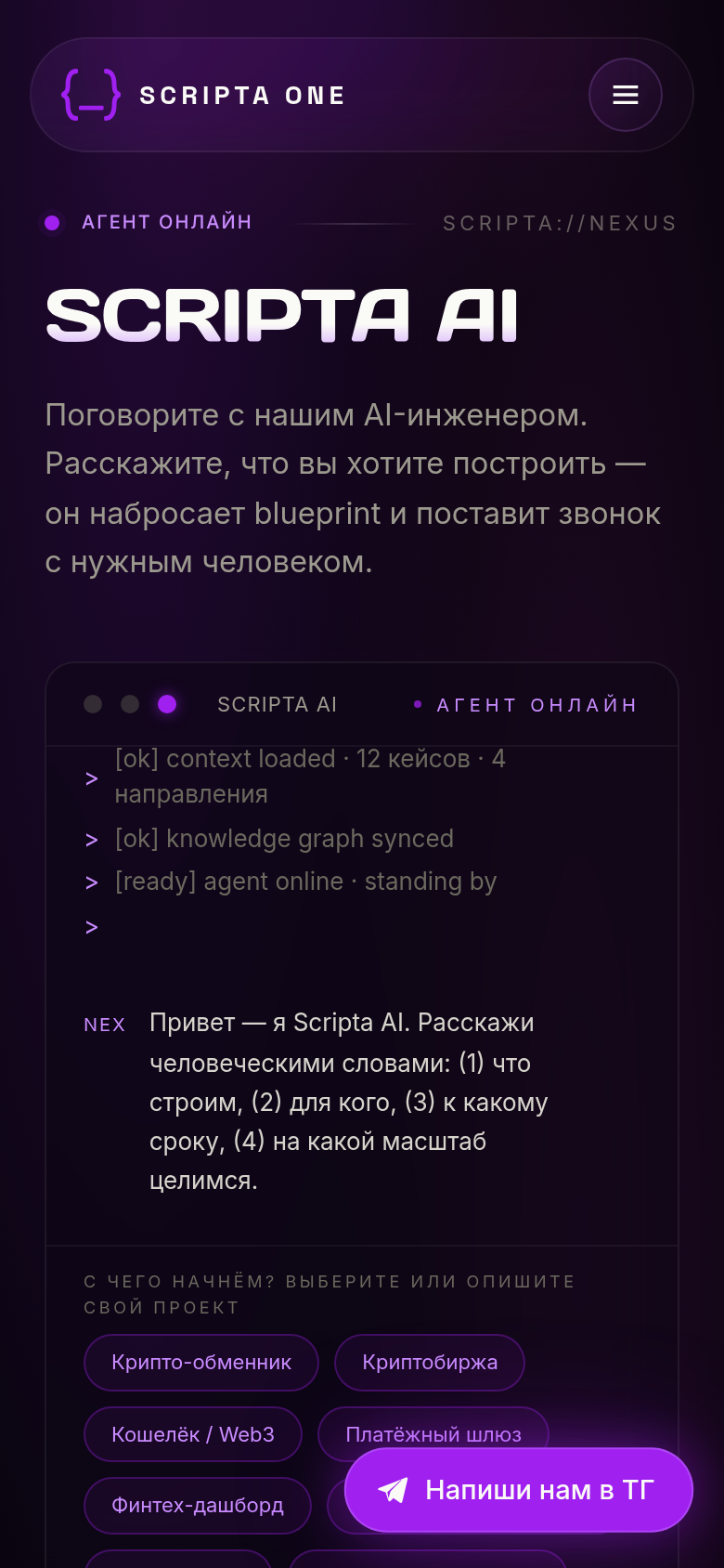 Мобильная версия