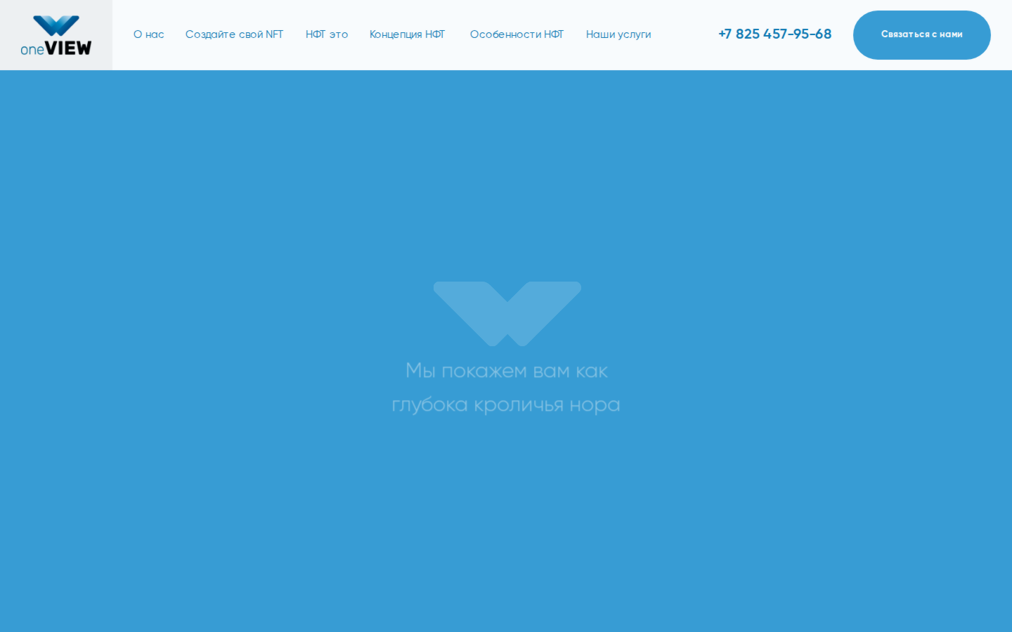 Главная проекта