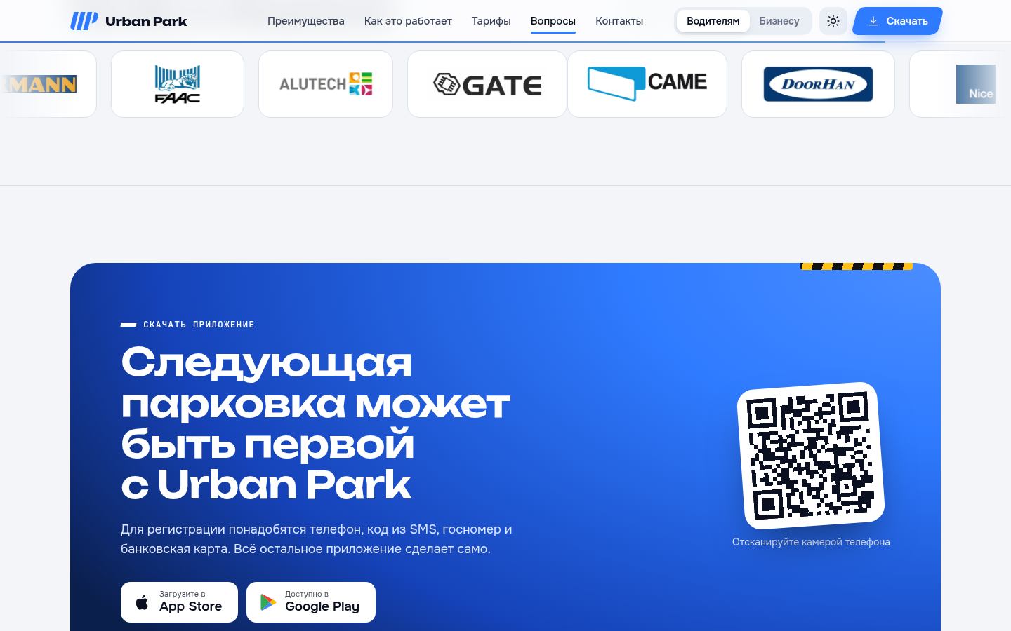 Десктоп · низ страницы