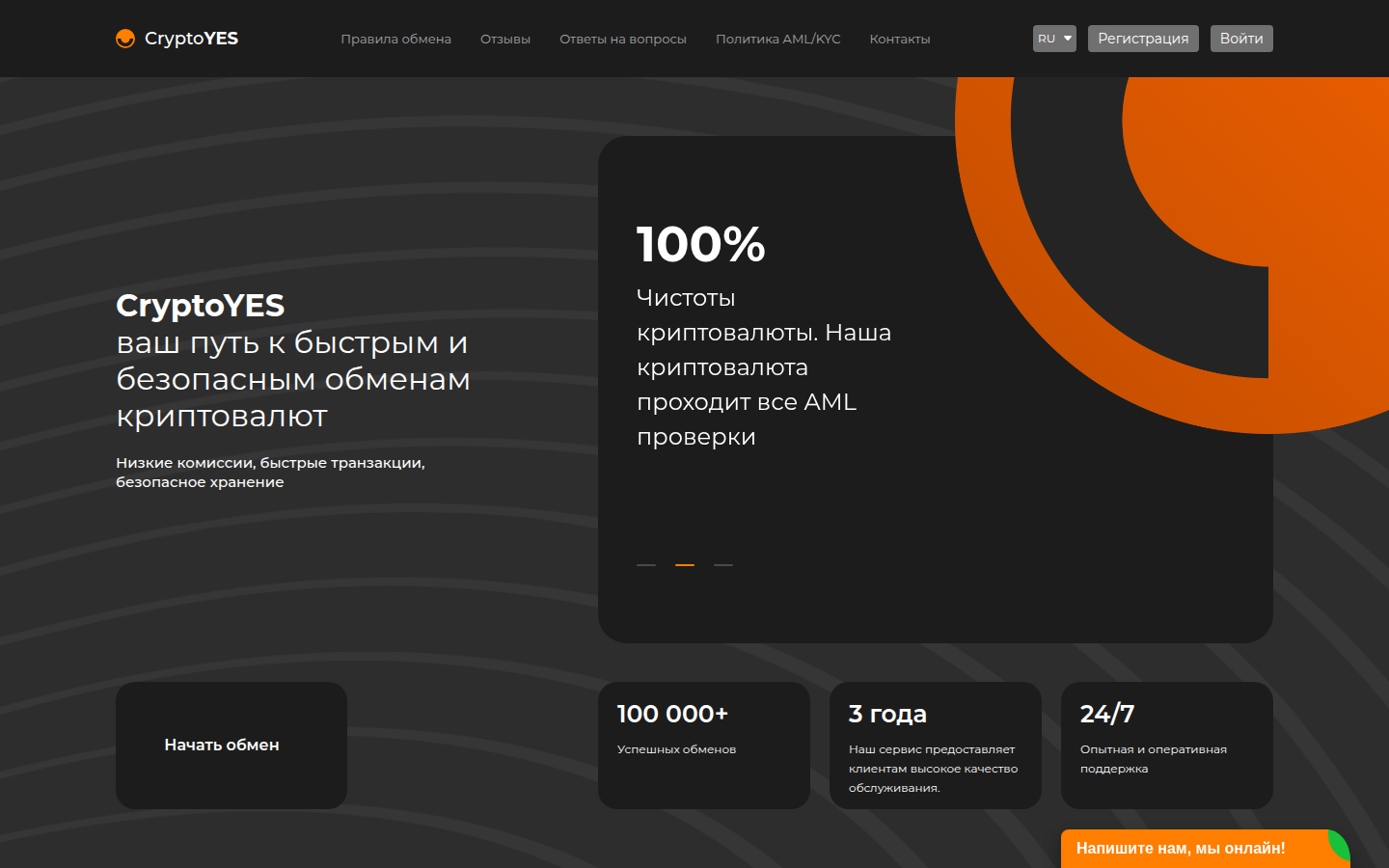 Десктоп