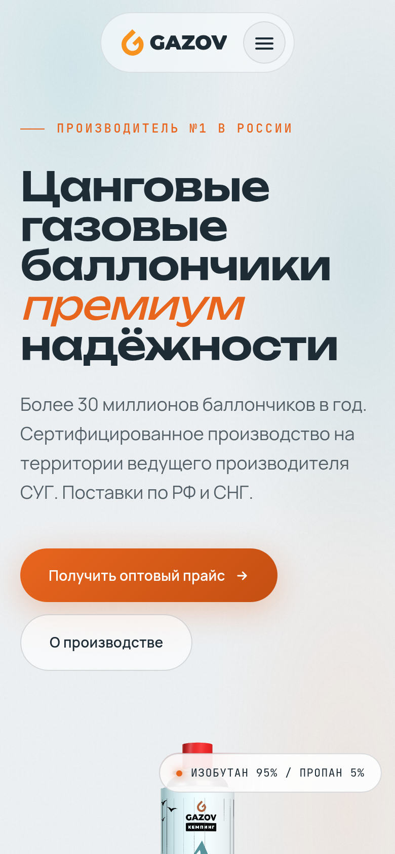 Мобильная версия