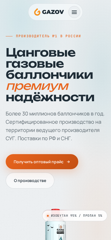 Мобильная версия