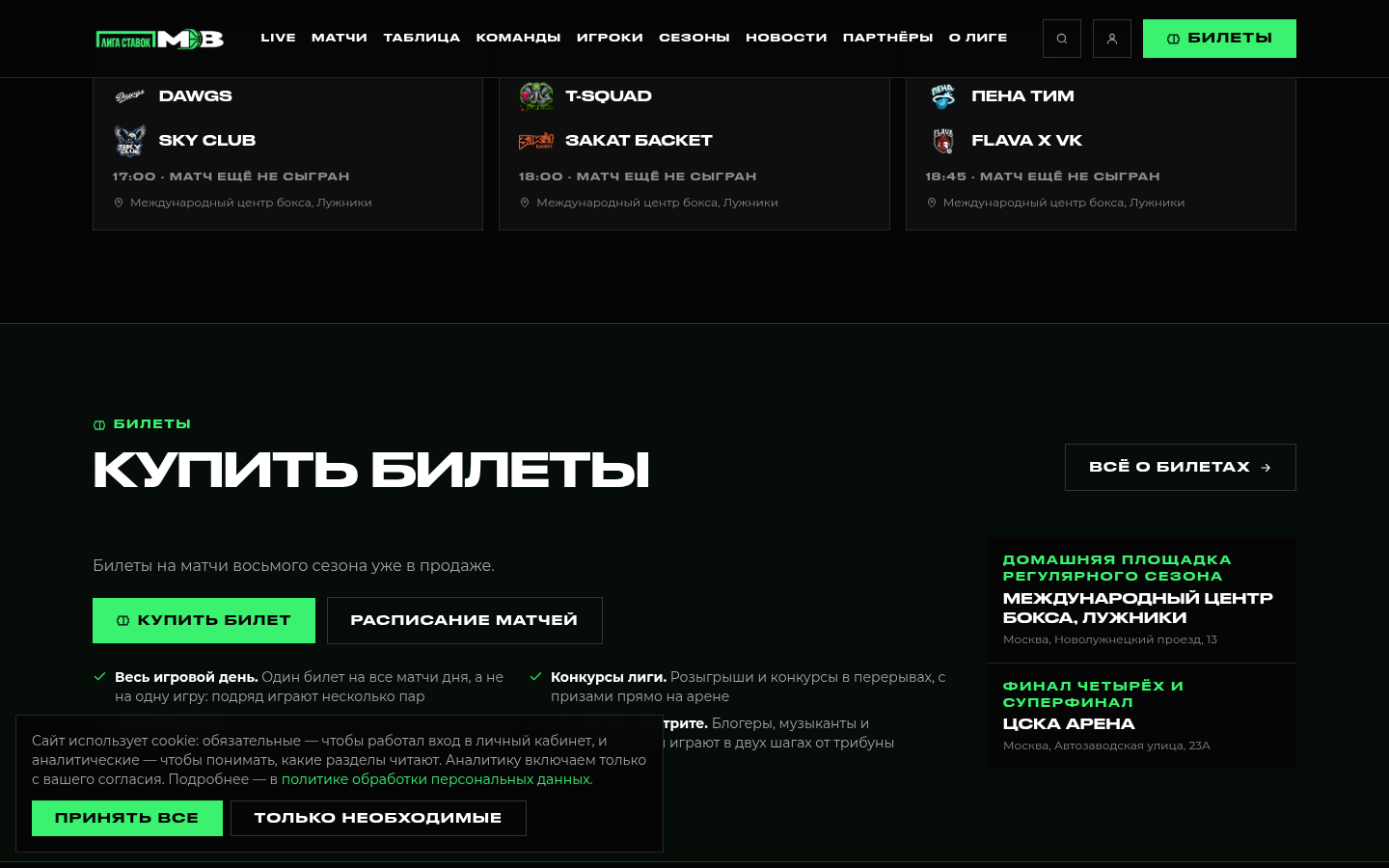 Десктоп · низ страницы