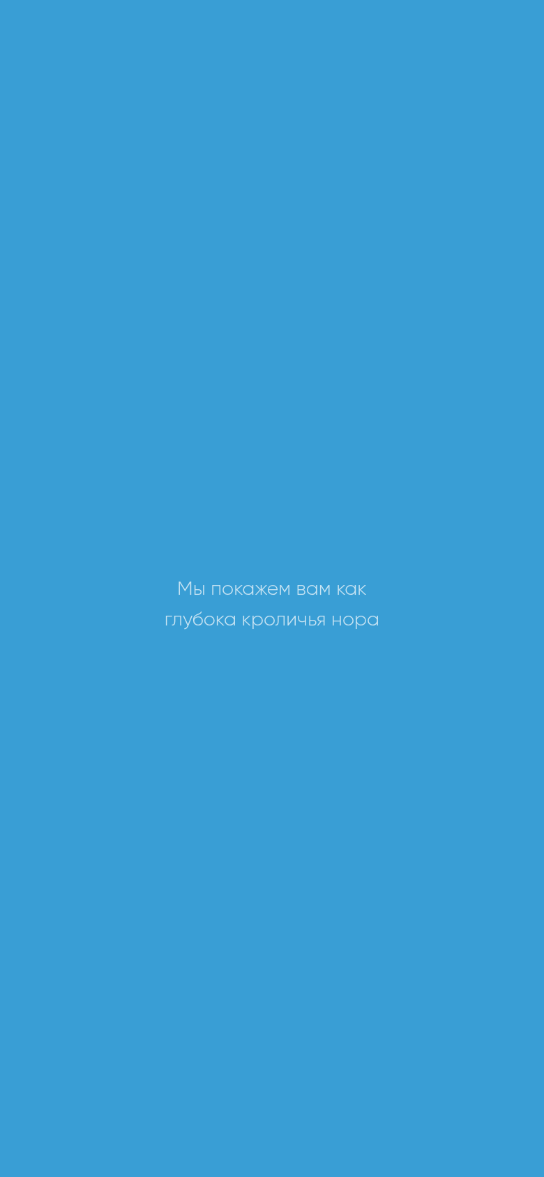 Мобильная версия