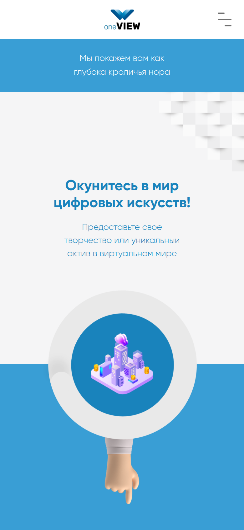 Мобильная версия · низ