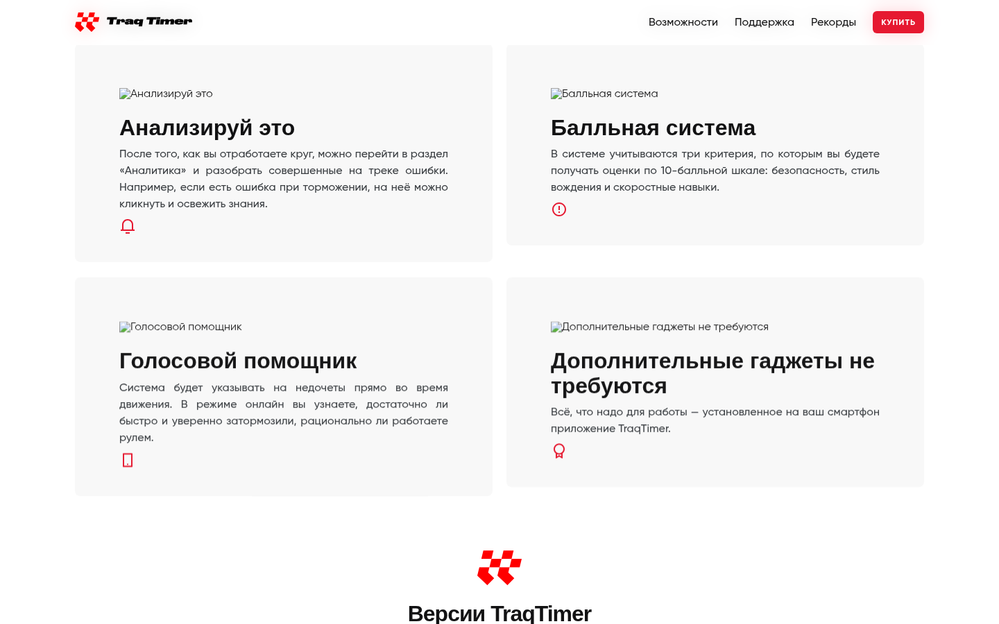 Десктоп · прокрутка