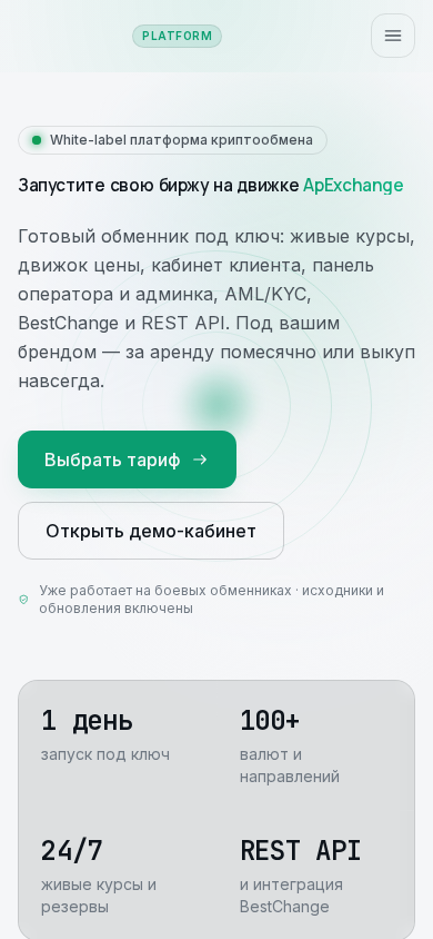 Mobile version