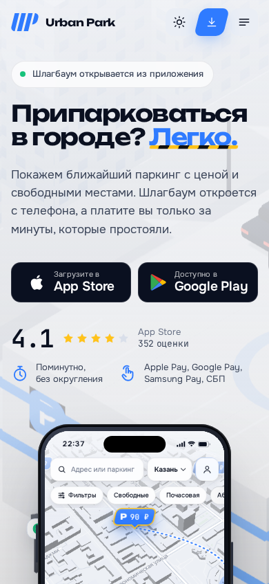 Mobile version