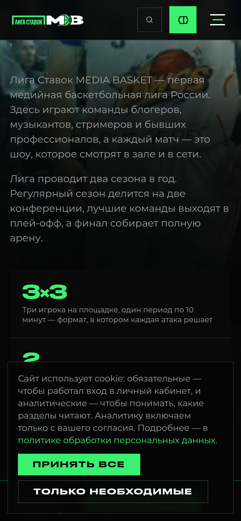 Mobile · scroll