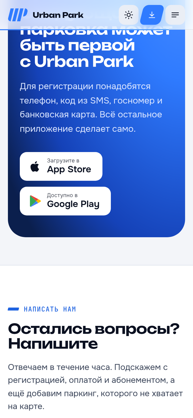 Mobile · bottom