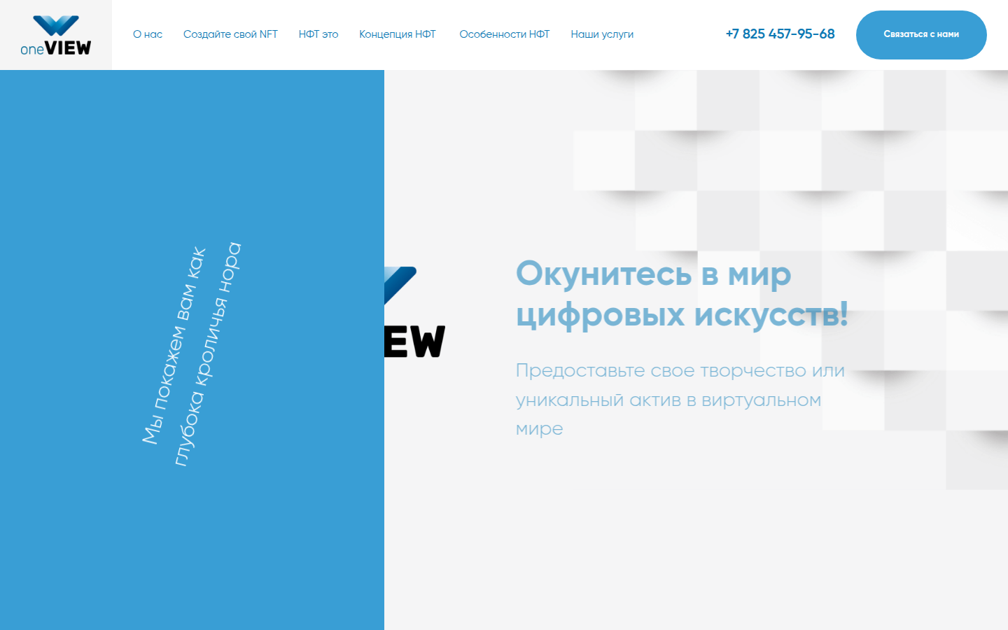 Desktop · scroll