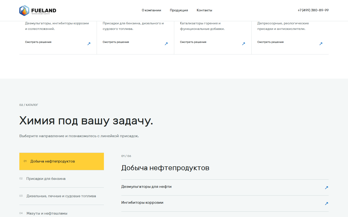 Website section