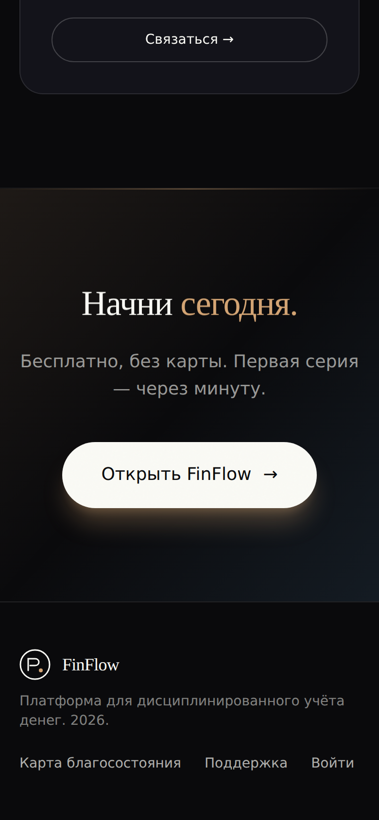 Mobile · bottom