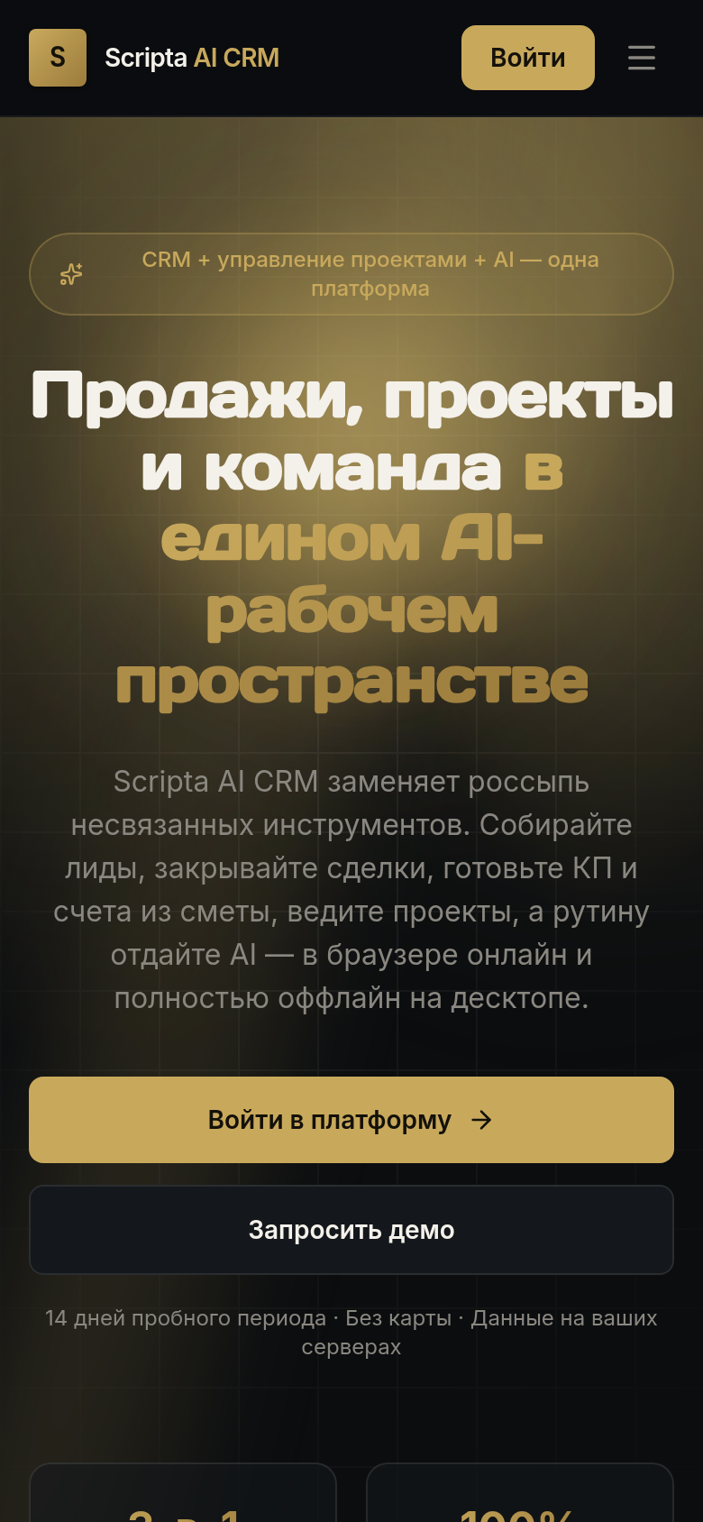 Mobile
