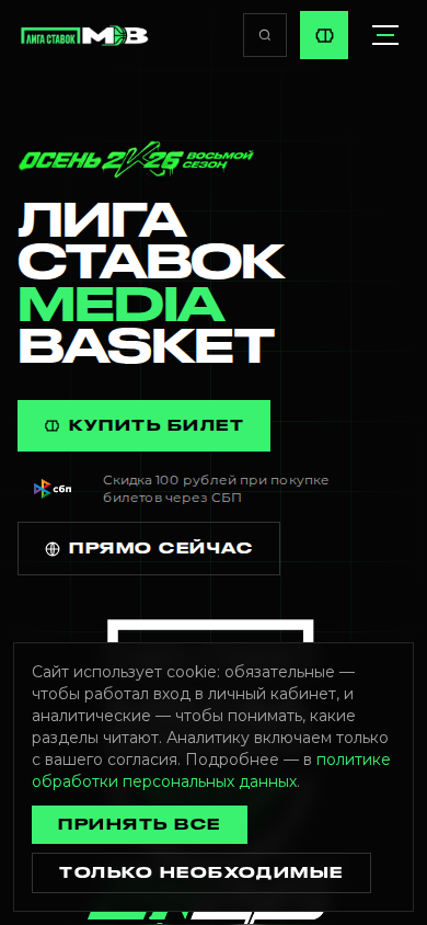 Mobile version