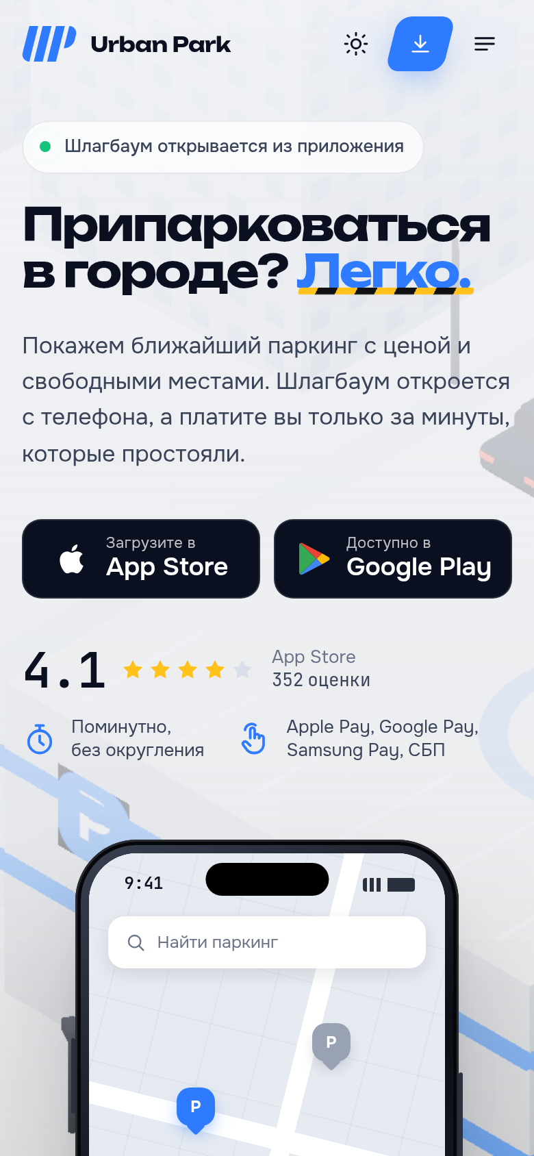 Mobile