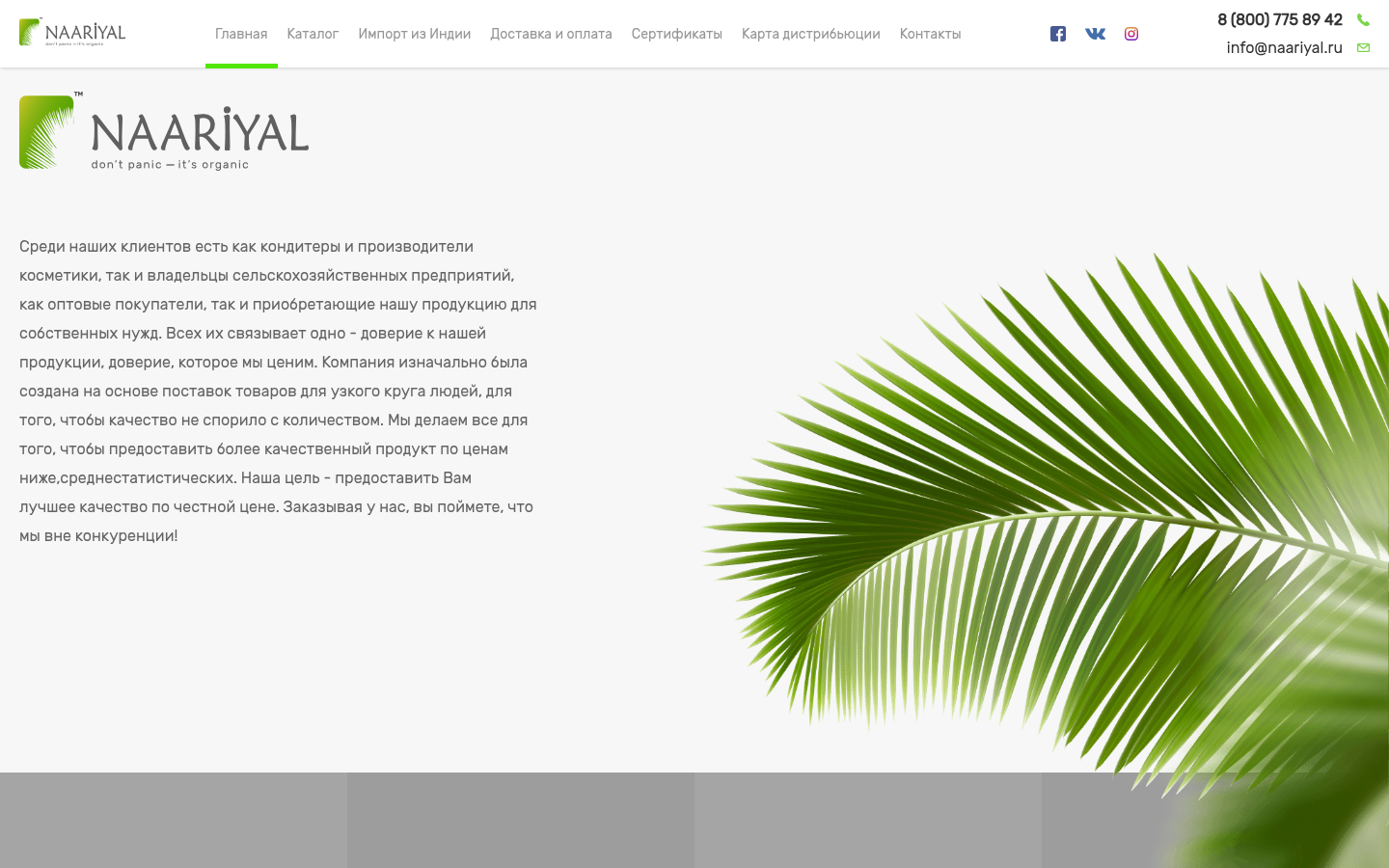 Desktop · scroll