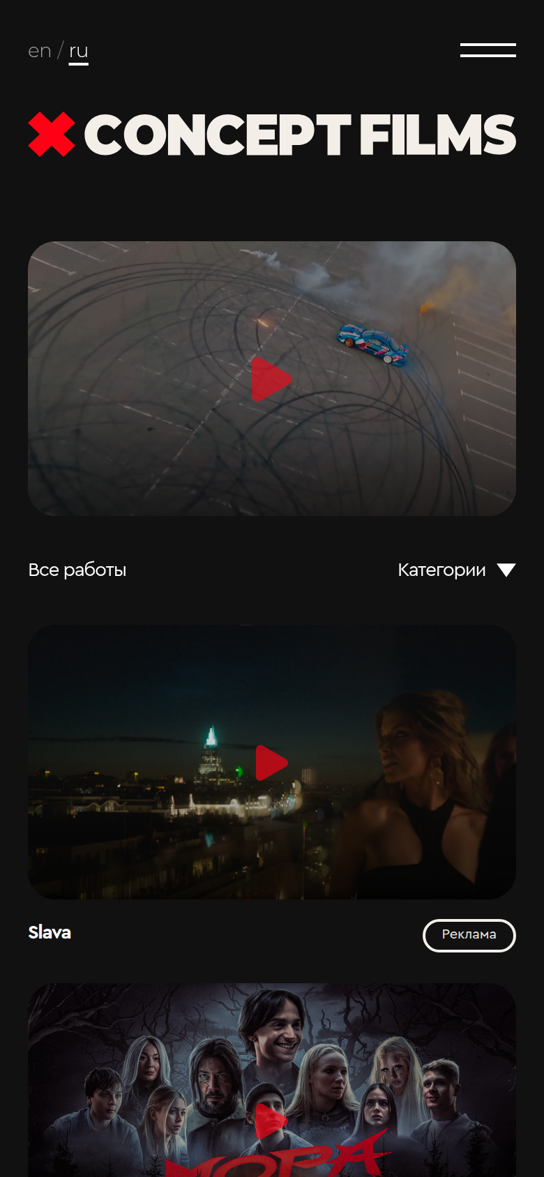 Mobile