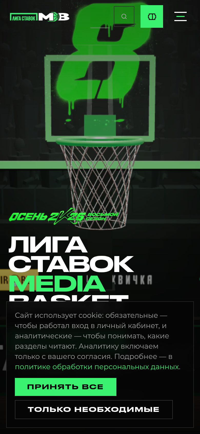 Mobile