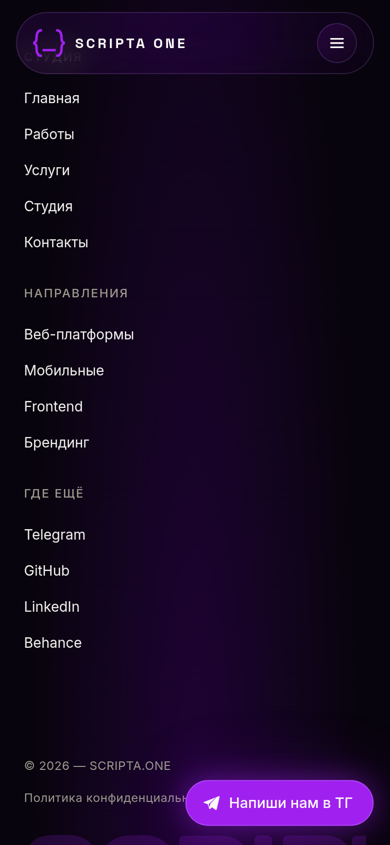 Mobile · bottom