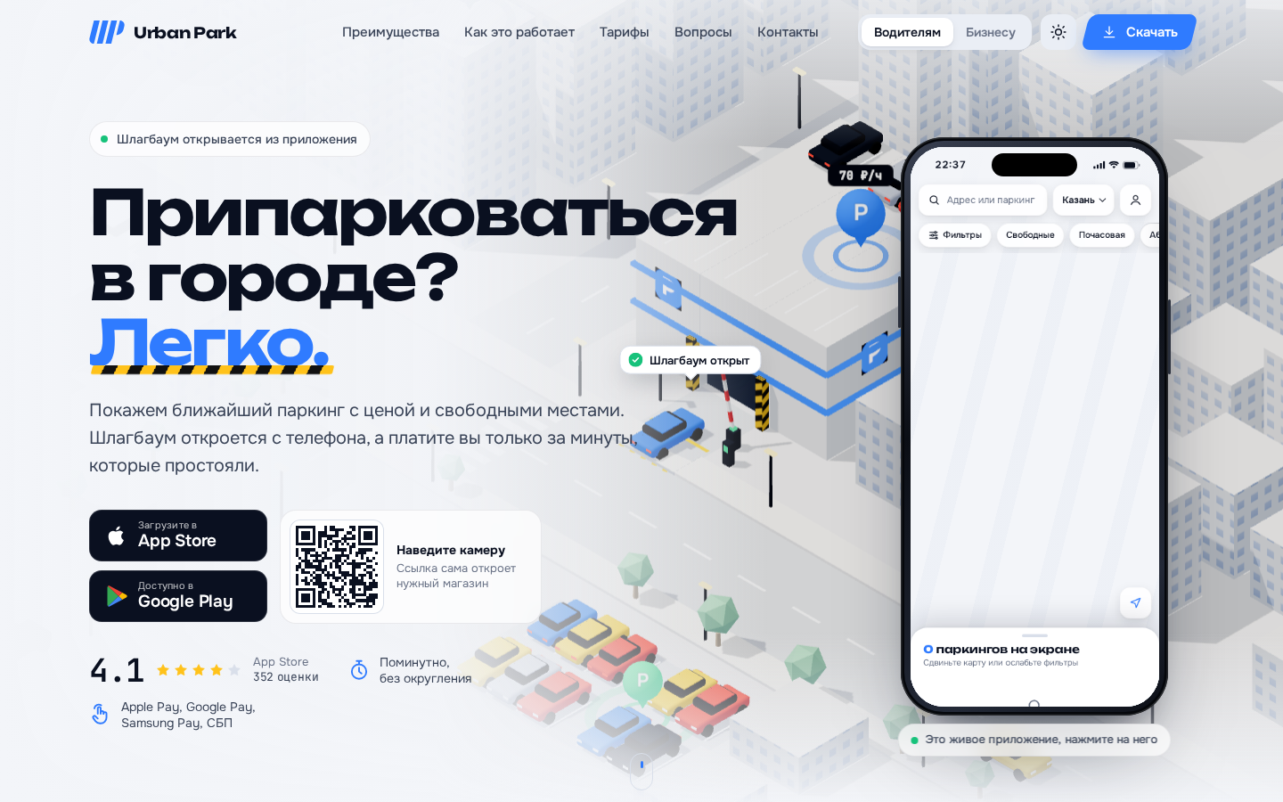Project homepage