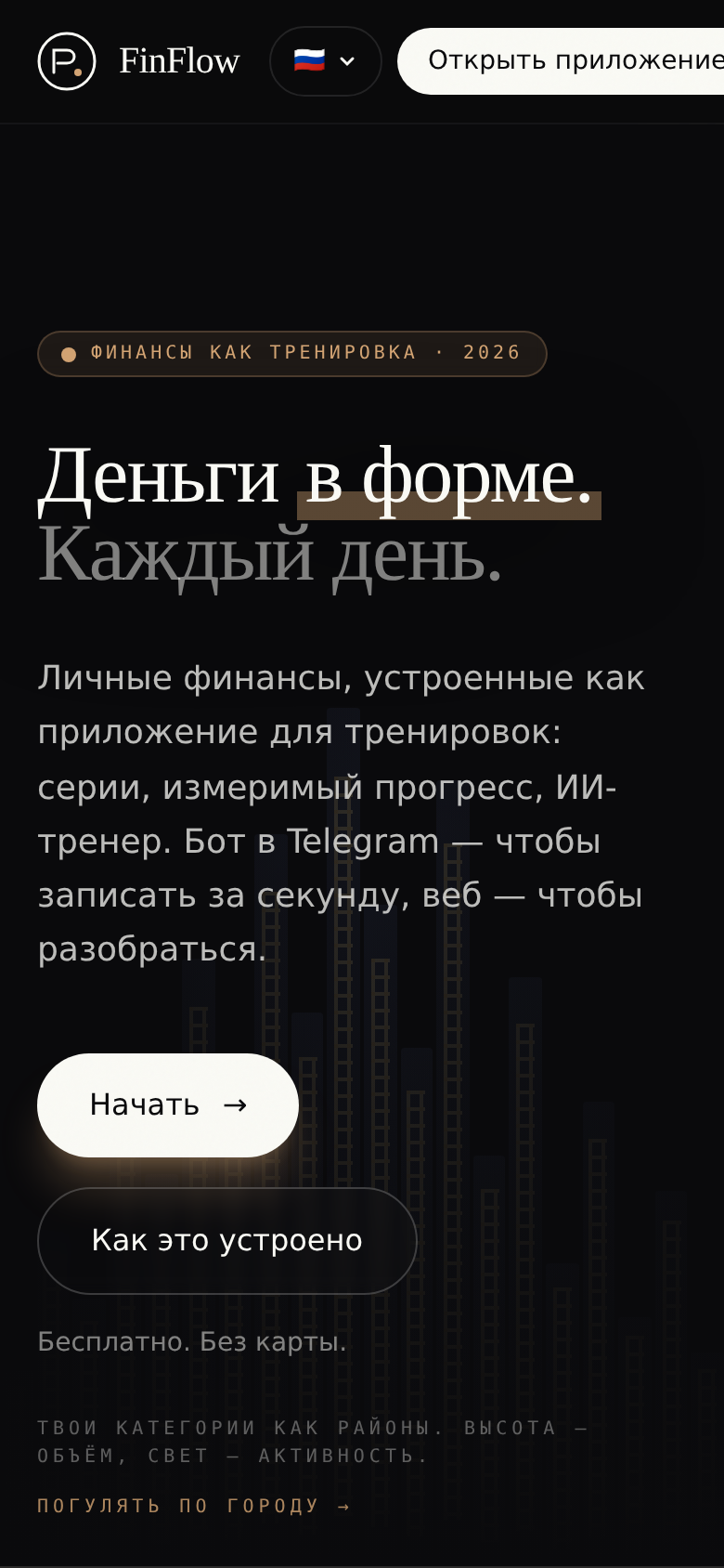 Mobile