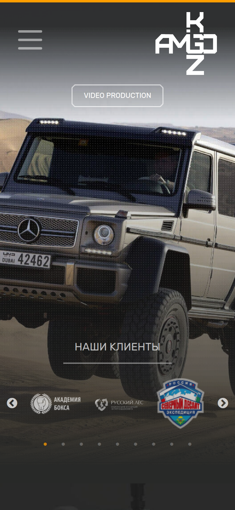 Mobile