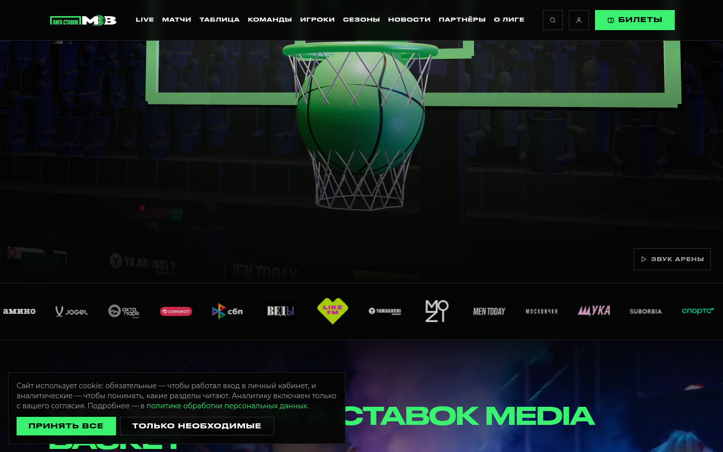 Desktop · scroll